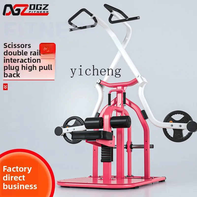V5.11   Commercial Fitness Equipment Scissors High Back Gym Multifunctional Large Comprehensive Hanging Plate Trainer