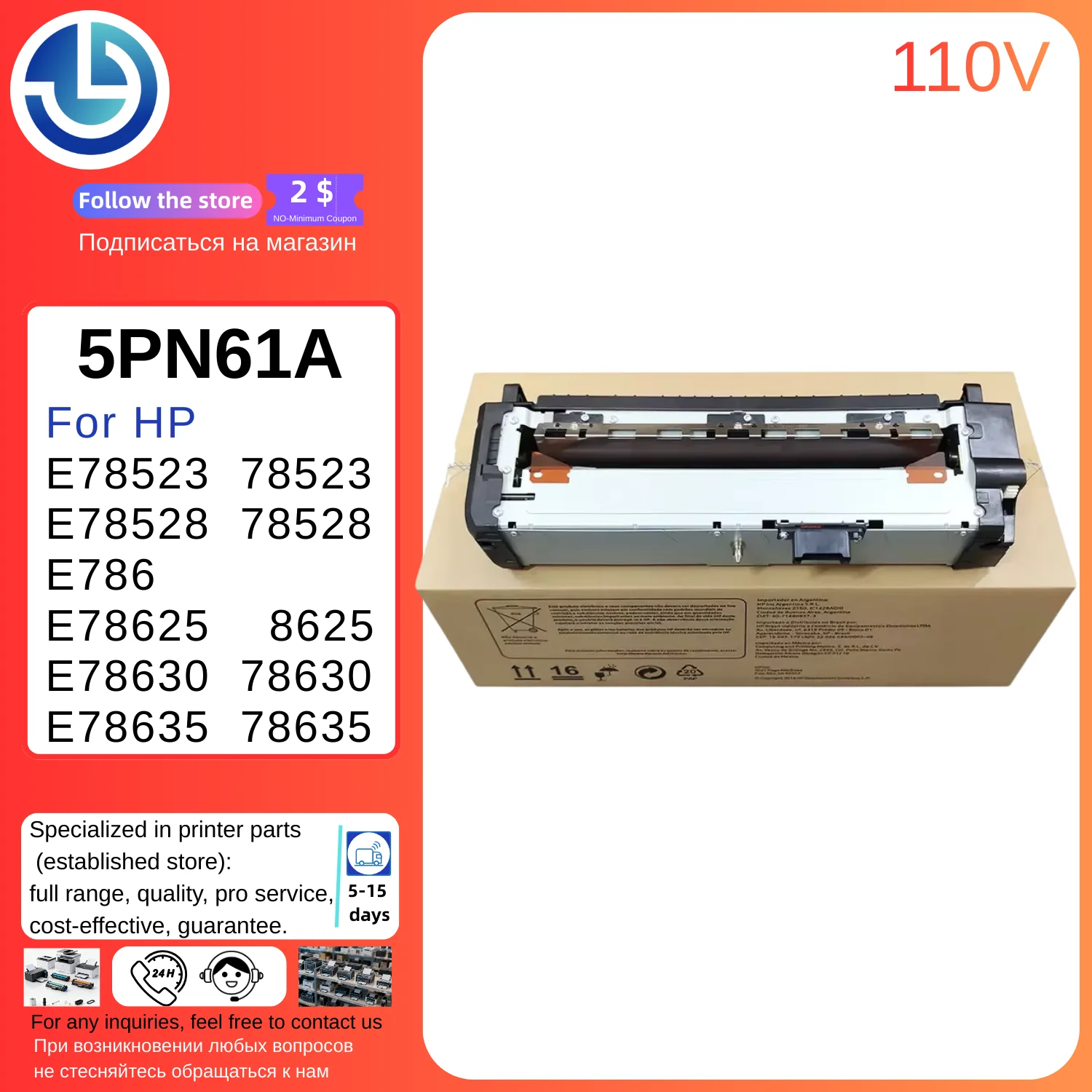 

5PN61A Fuser Unit For HP E78523 E78528 E786 E78625 E78630 E78635 78523 78528 8625 78630 78635 Fuser Assembly 110V