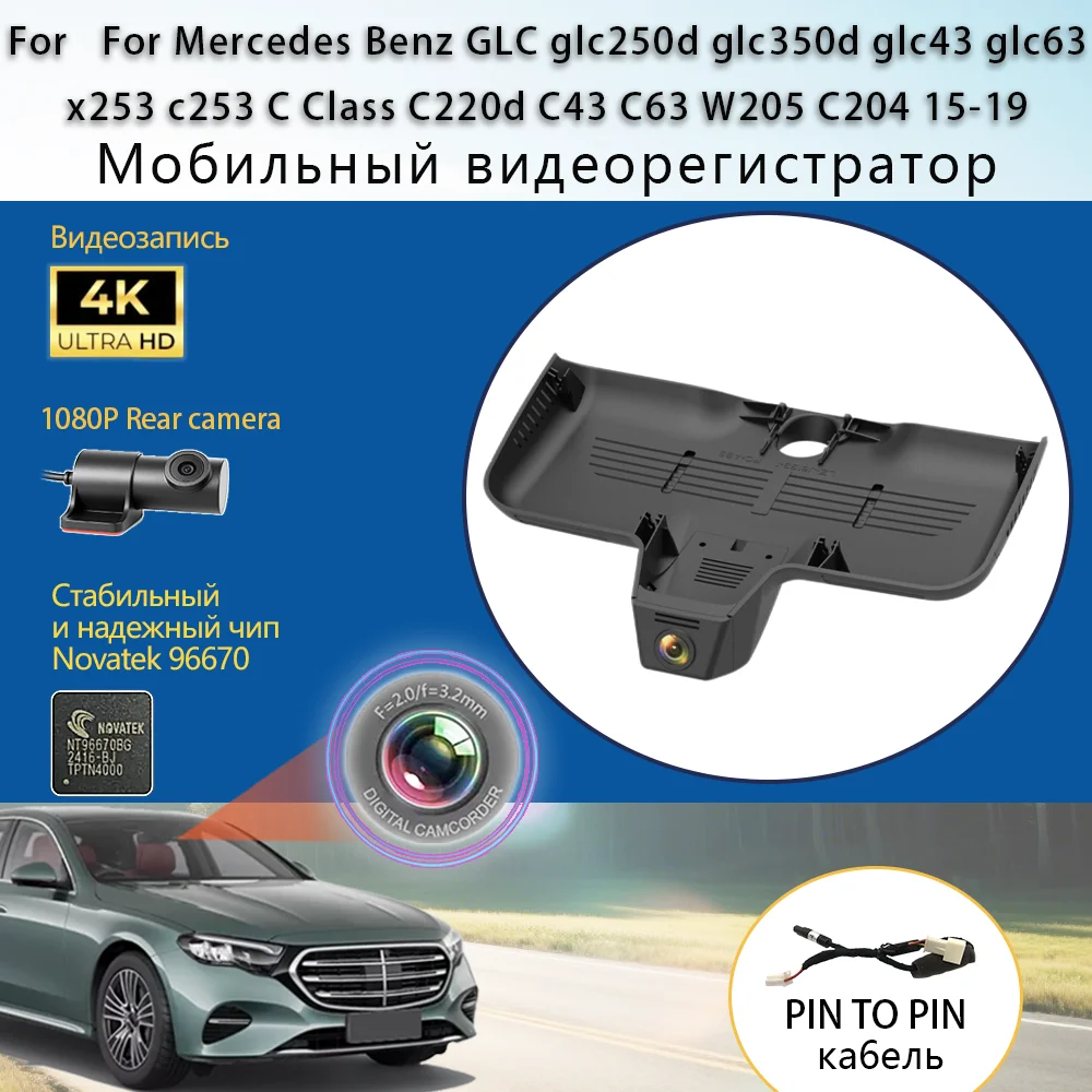 Customized OEM Style Plug and play For Mercedes Benz GLC glc250d glc350d glc43 glc63 x253 c253 Clase C C220d C43 C63 W205 C204