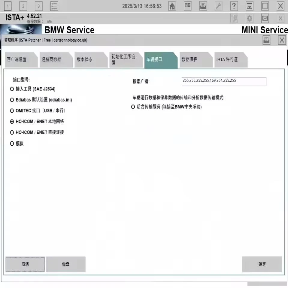 car software programming pc history program map Circuit diagram Parts For B-M-W ISTA 4.54.40 plus full diagnostic