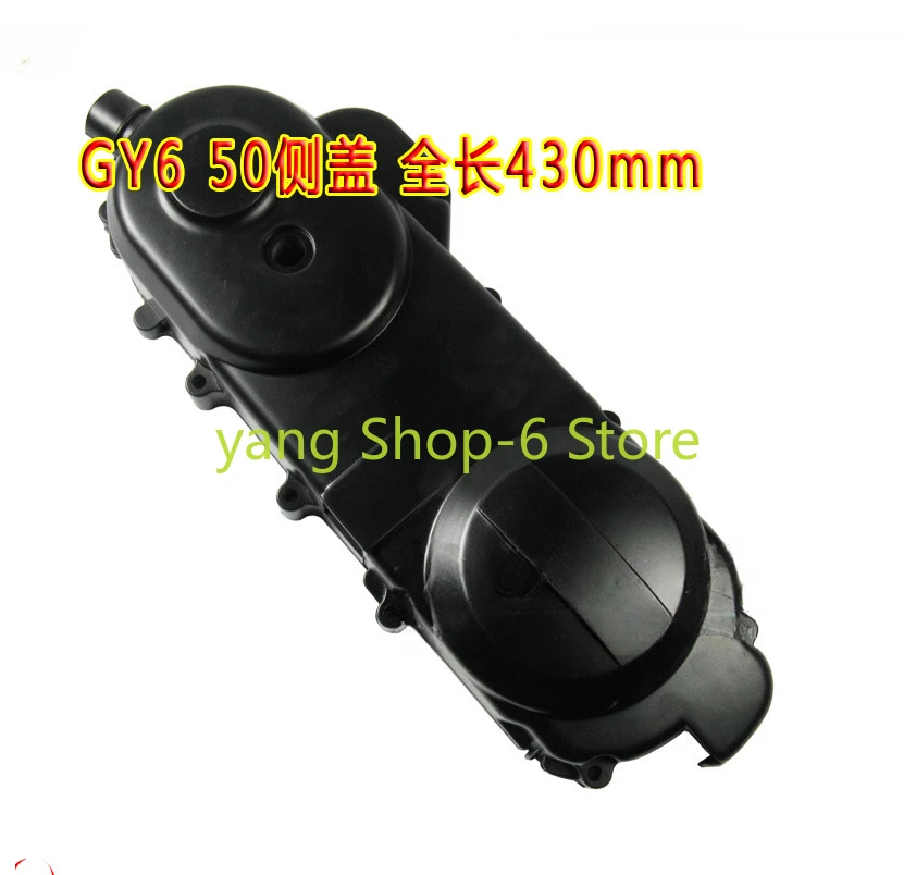 for GY6 50cc 43cm Long case Left Side Crankcase Belt Cover for 139QMB Scooter Moped ATV Go-Kart (10 Bolt, 12 inch Wheel)