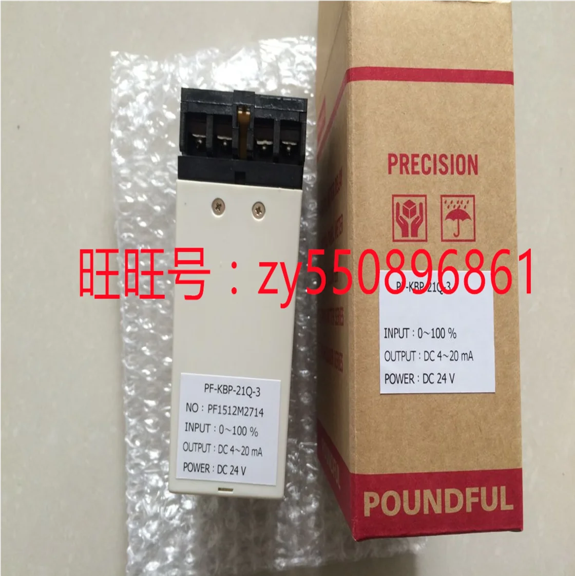 New original PF-KBP-21Q-3 programmable transmitter