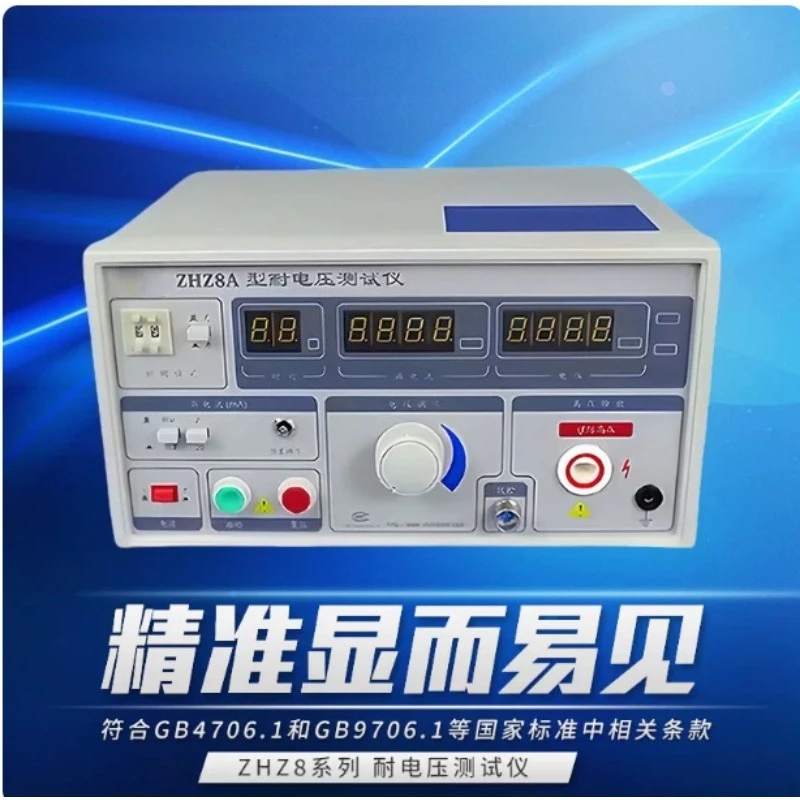 Digital Withstand Voltage Tester ZHZ8A, High‑Voltage Insulation Testing Instrument For Industrial Use
