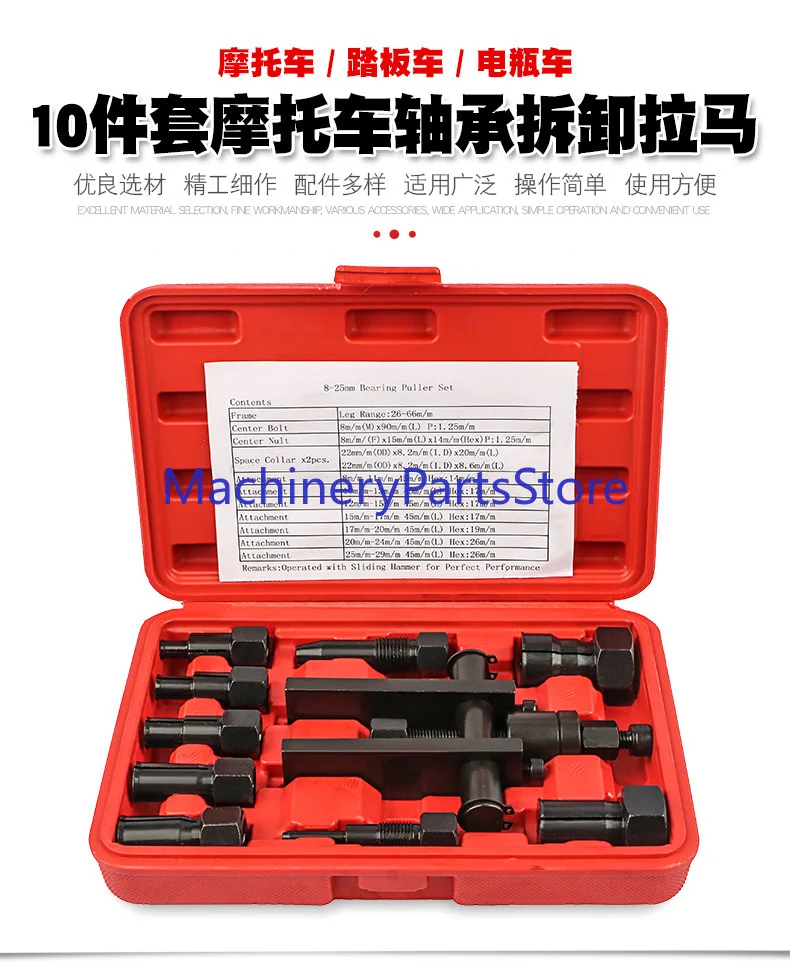 10pcs Practical Bearing Puller Motorcycle Bearing Removal Tool Puller with Box Motorcycle Internal Bearing Puller Kits