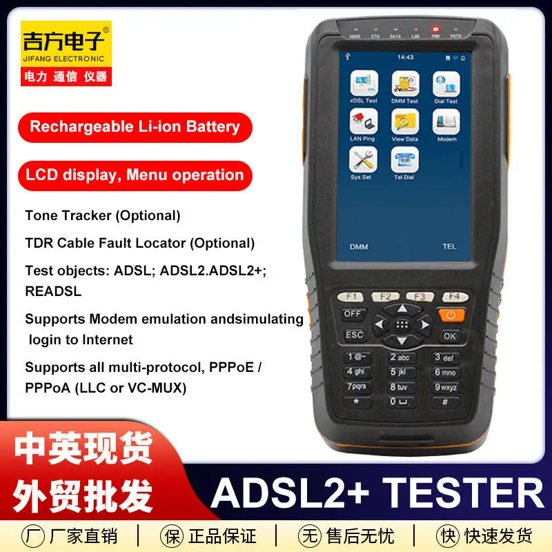 New Original TM-600 ADSL Test Line Tester English Machine ADSL2 + TESTER/XDSL 1pcs