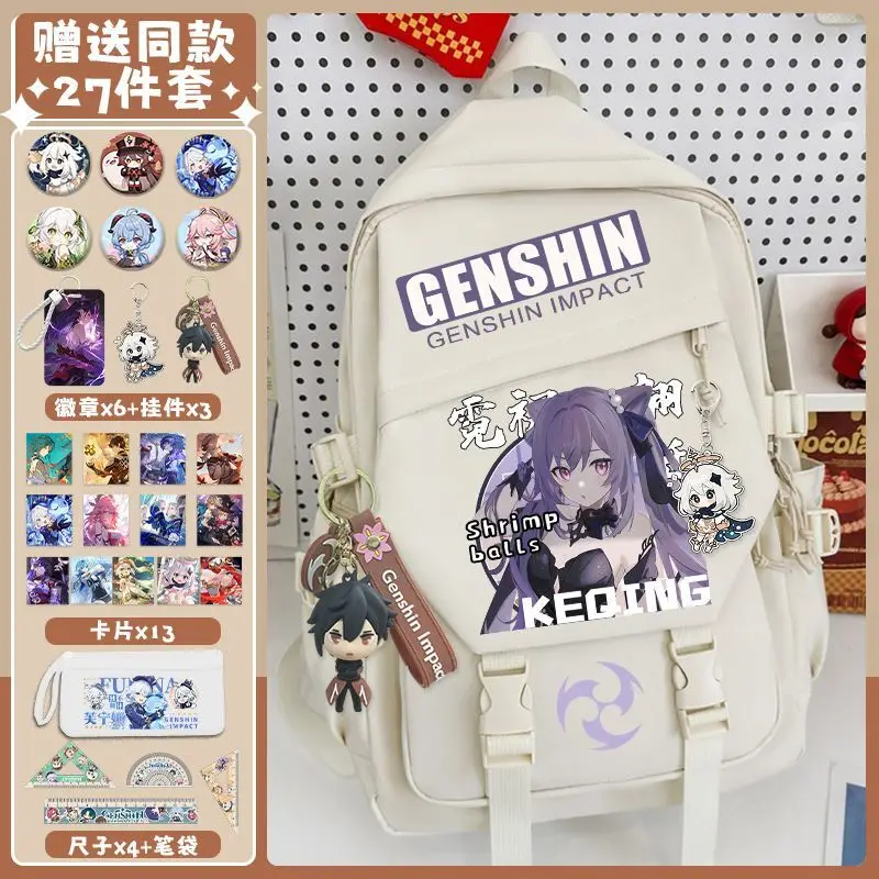 Anime Genshin Impact Raiden Shogun Elementary And Middle School Large Capacity Lightweight High Appearance Dirt-Resistant