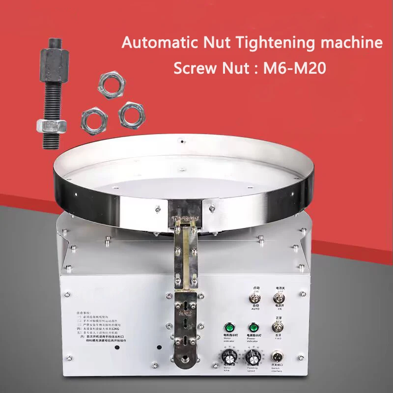 

Automatic Nut Tightening machine M6-M20 Automatic Nut Assembly machine Electric Quick Screw Tightening machine