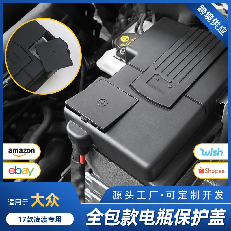 

Suitable for 17 Special battery protection covers Suitable for Lingdu modification, including battery protection, interior modif