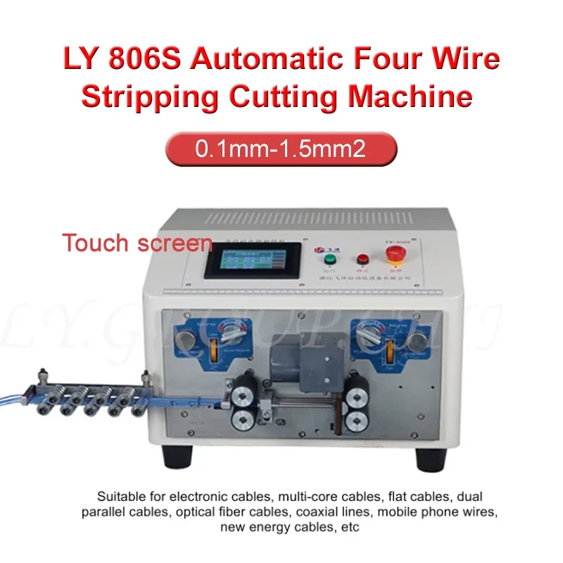 LY 806S Automatic Computer Touch Screen Electric 4 Wires Peeling Stripping Cutting Machine Strip 4pcs Wires 0.1mm-1.5mm2