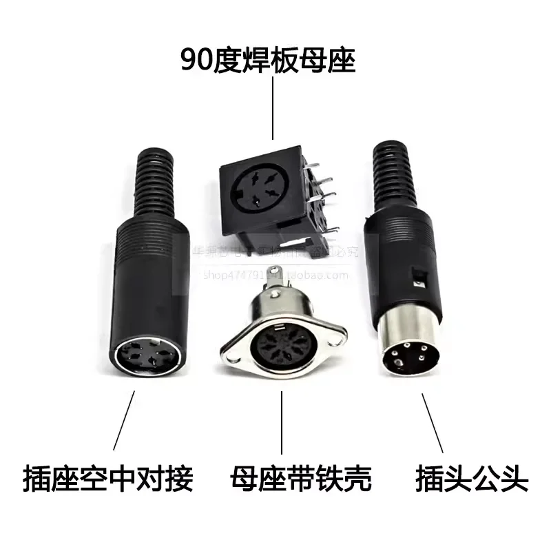 5PCS 3 4 5 6 7 8 Pin Mini DIN Female Socket Connector 4 5 6 8 Poles DIN Mini Jack PS2 Mini Circular Keyboard and Mouse Socket