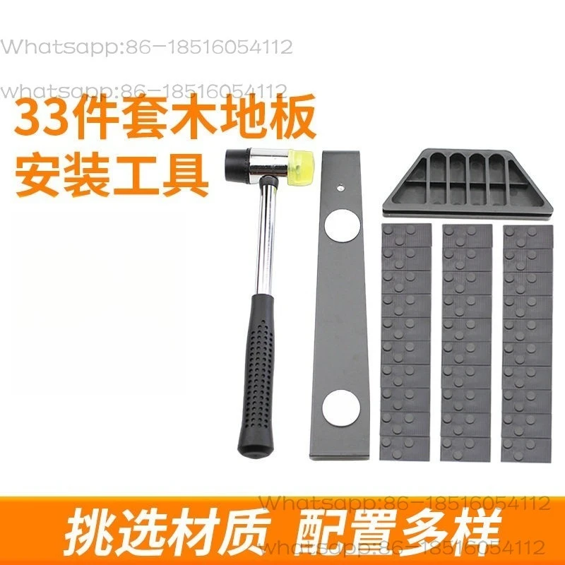 

23 Pieces Solid Wood Composite Floor Installation Tools Rubber Hammer Pull Hook Knock Plate Blade Floor Installation