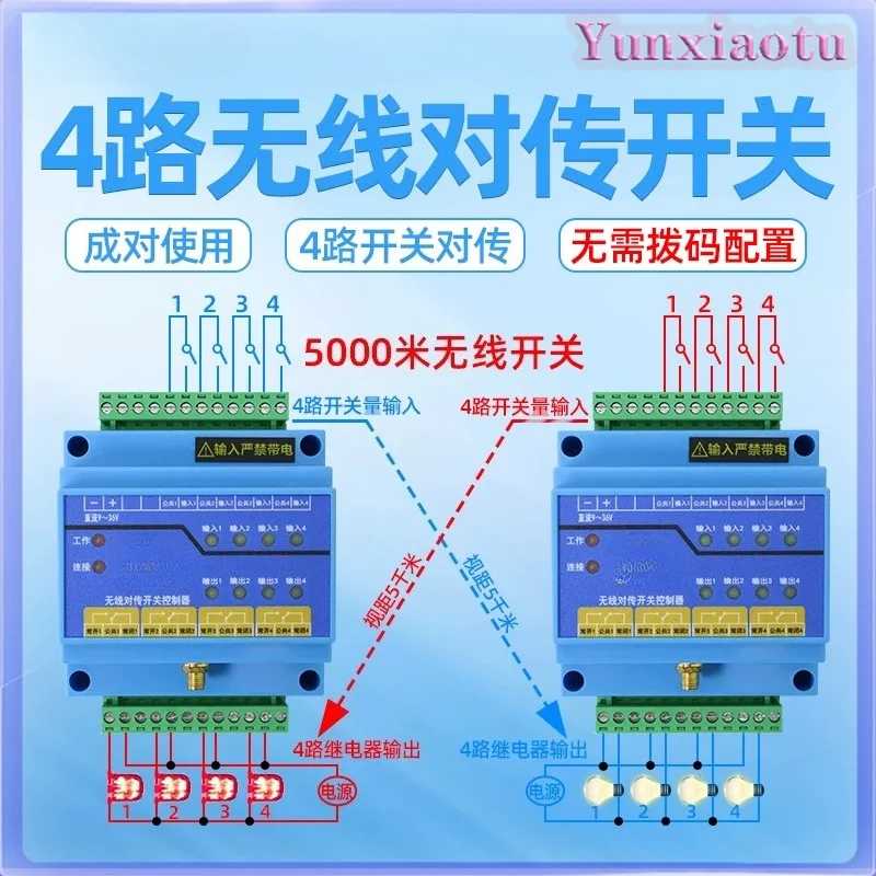 4 Channel Wireless Switch Controller LR404 Remote Relay Transmitter Receiver Module for Industrial Automation