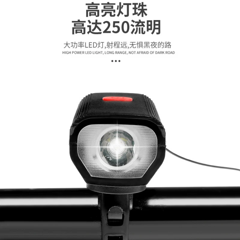 

Ultimate Mountain Bike Light | Waterproof & 3-Mode Beam for Safe Night Rides‌