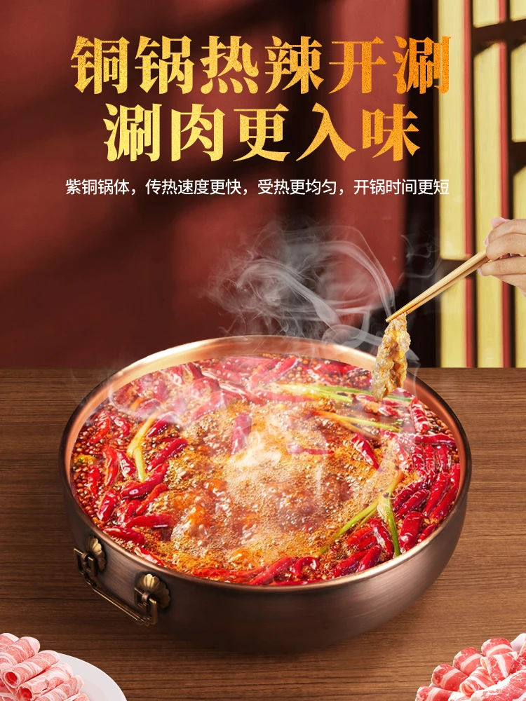 Chafing dish Pure copper Old-fashioned household old Beijing thickened hotpot electric ceramic stove induction cooker