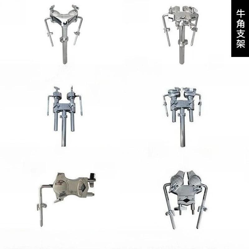 Drum Kit Accessories Two-way Ball Clamps, Horns, Tom Drum Holders,Bass Drum Holders