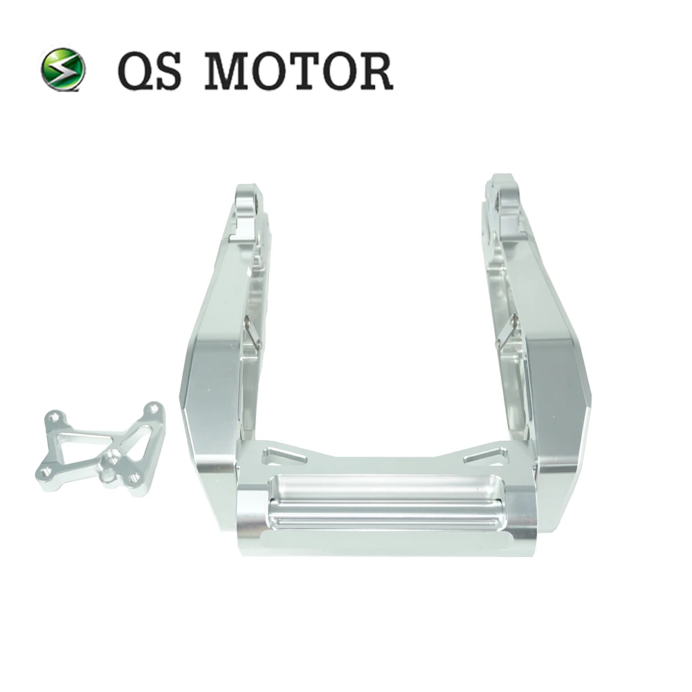 SiAECOSYS QS MOTOR High Quality Swingarm Suitable for Electric Motorcycle Rear Fork