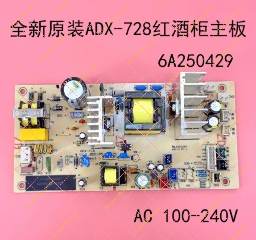 ADX-728  100V-230V Wine Cabinet Main Board, Refrigerator Power Control PCB Replacement