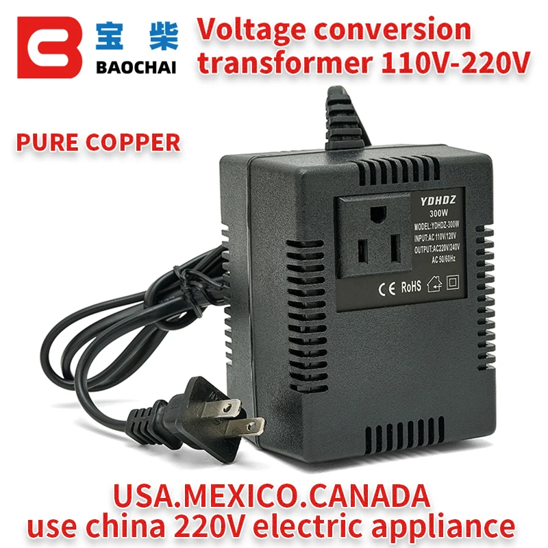 Pure copper 110V-220V voltage conversion transformer with power of 300W is used by China Electric in Japan, America and Taiwan