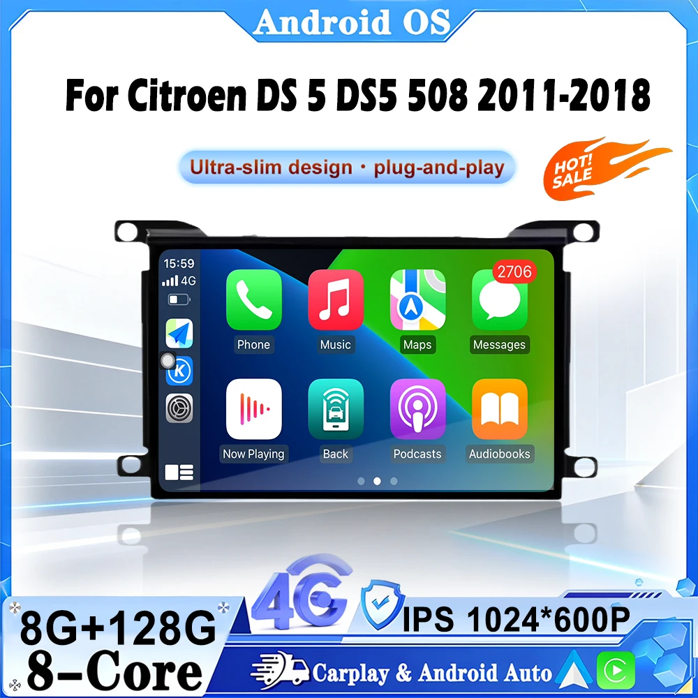 7 inch DSP Stereo for Citroen DS5 2010 2011 20122013-2017 Android Auto GPS Navigation Wireless Carplay Cooling Fan Head Unit