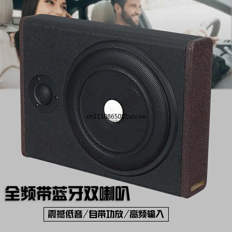 Car Seat Audio 12v Car Special Overweight Bass Car Seat Bluetooth Ultra-thin 10-inch Subwoofer