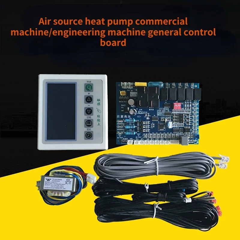 Home heat pump water heater computer board Universal Air energy control board panel motherboard modification controller