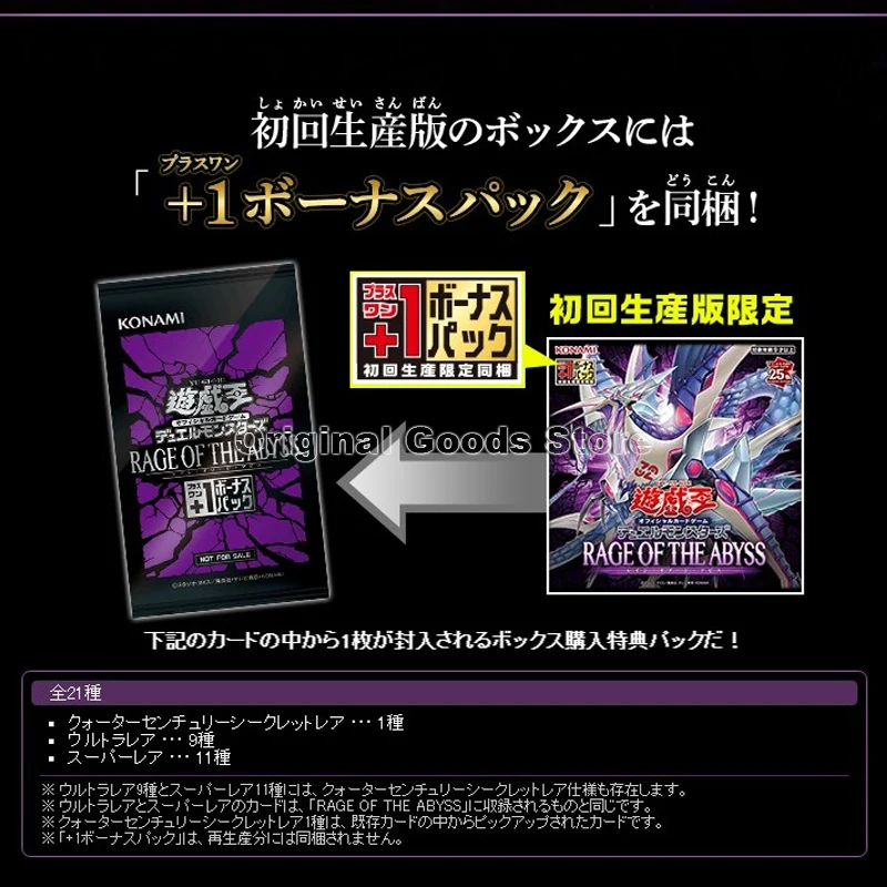 Originele Yugioh Kaart Japanse Versies Woede Van De Afgrond 25-jarig Jubileum Yu Gi Oh Echte Konami Box Kinderen Verjaardagscadeaus