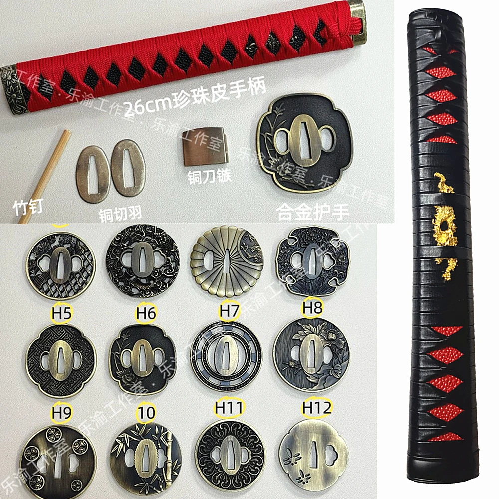 

Набор ручек Tsuka 26 см, сплав Tsuba+Menuki+Fuchi+Kashira+медный Habaki Seppa для японского самурая, катана, фитинги для меча