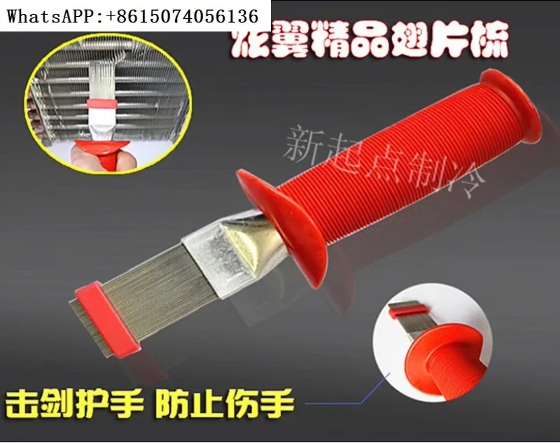 Air conditioner condenser heat dissipation aluminum plate repair tool brush fin brush CH-352L