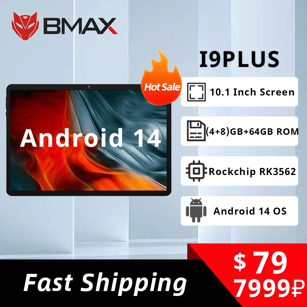 BMAX Android 14 MaxPad I9 PLUS 10.1 inch 1280*800 IPS Touchscreen 12GB(4GB RAM+8GB Expansion) 64GB ROM Rockchip RK3562 Bluetooth