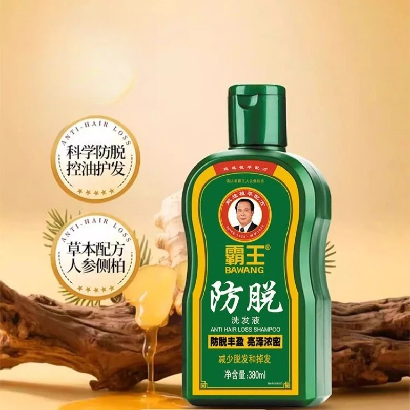 高度な頭皮活性化＆髪強化シャンプー-枝毛切れを軽減、より太く、より柔らかな髪へ、優しい洗浄力でボリュームアップするフォーミュラ