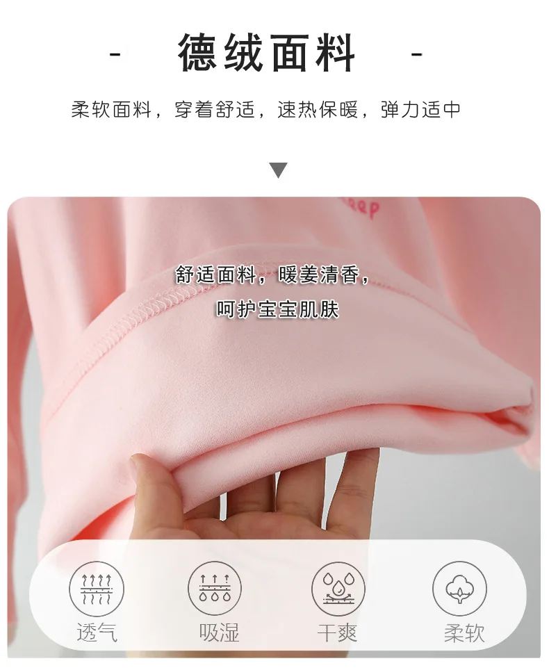 가비 인형의 집 만화 데롱 파자마 세트 소녀 가을 겨울 실내복 어린이 귀여운 잠옷 상하의 홈웨어