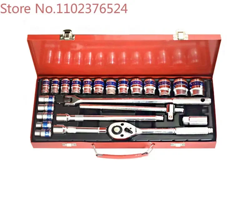 

Sleeve set of tools, 24 pieces set, multifunctional automotive repair machine repair ratchet sleeve