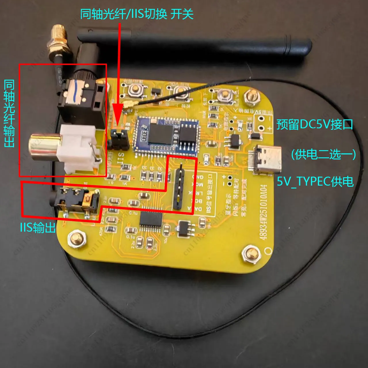 Bluetooth 5.4 Decodierungsboard Empfänger QCC3084 QCC5181 APTX HD/LDAC Audio – Detail 2