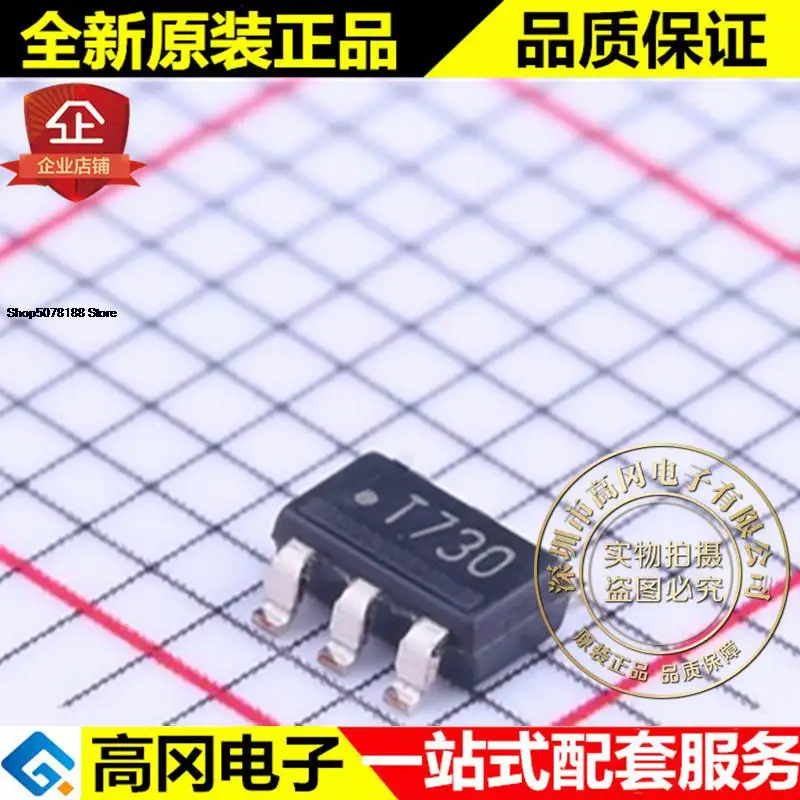 5pieces LM73CIMK-0 TSOT23-6 T730 TI  I2C SMBus