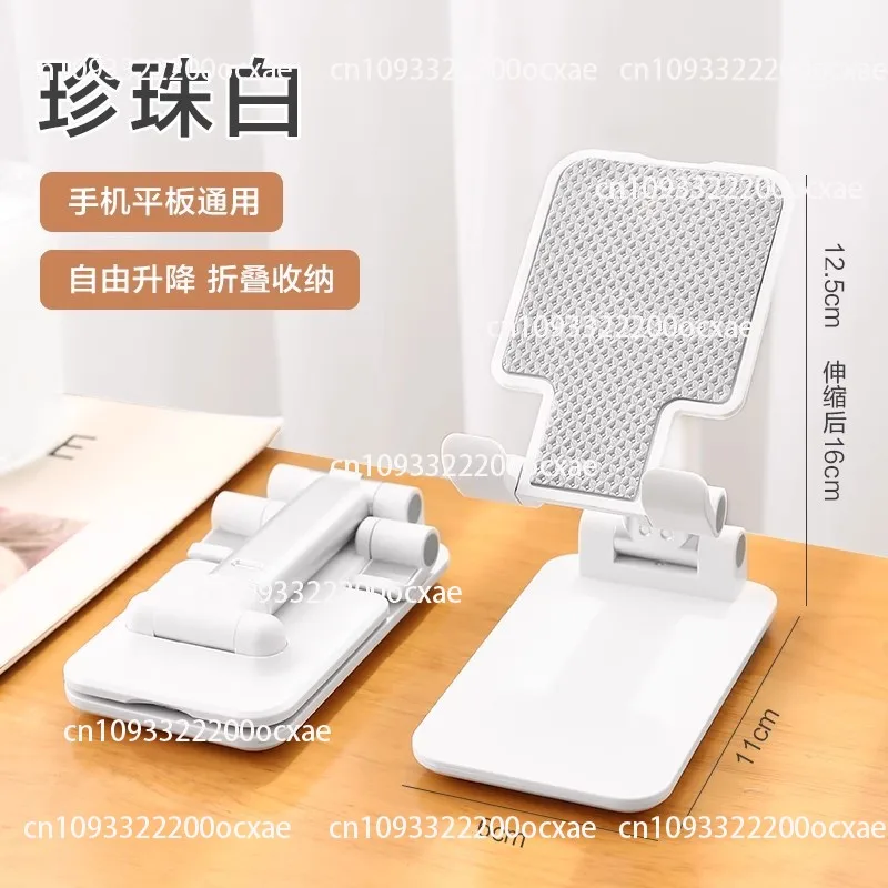 Foldable and height-adjustable mobile phone desktop stand, portable and adjustable for lazy use