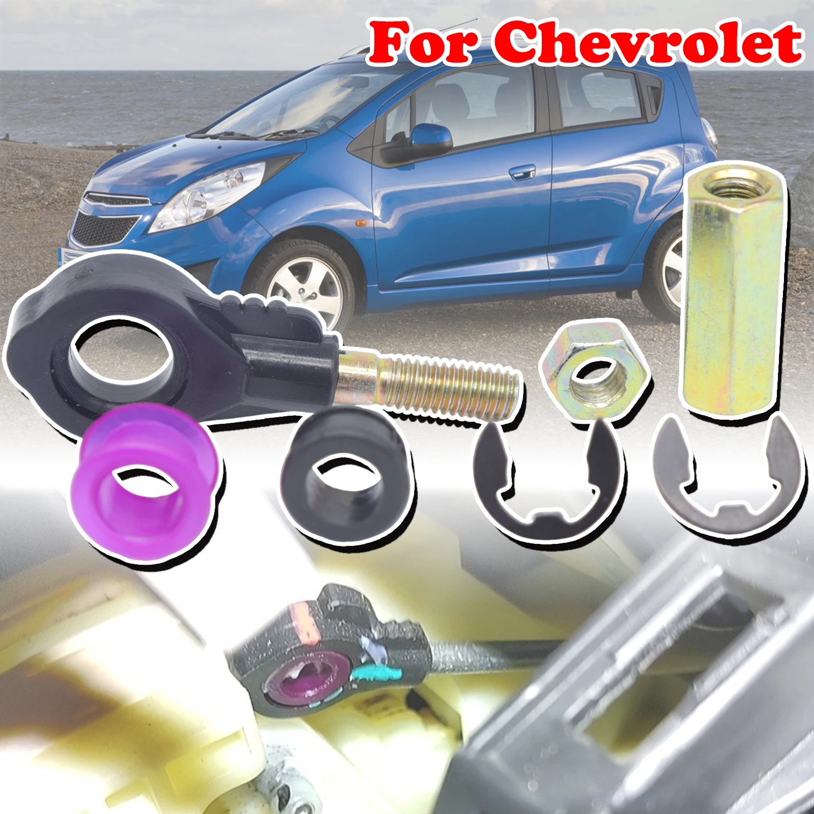 

Трос переключения передач для Chevrolet City Express Matiz Daewoo Tosca, рычаг переключения передач, втулка концевой тяги переключения передач