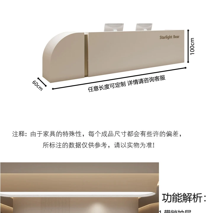 استقبال الأثاث مكتب رخيص تصفيف الشعر طاولة مضادة طاولات الحفلات الحديثة معهد الجمال Bancone استقبال بنك المنزل