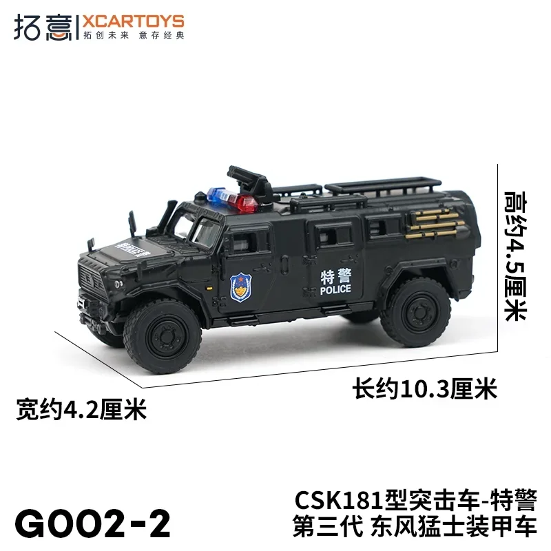 XCarToys 1:64 Dongfeng Warrior Armored Vehicle Diecast Model Car