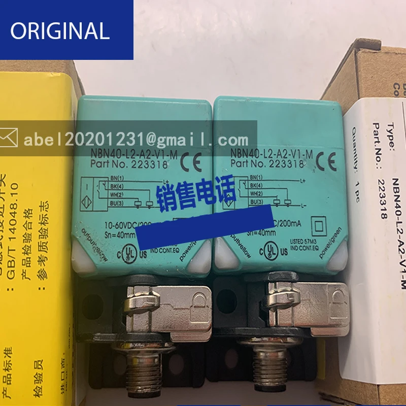 Gêmeos de sensor quadrado