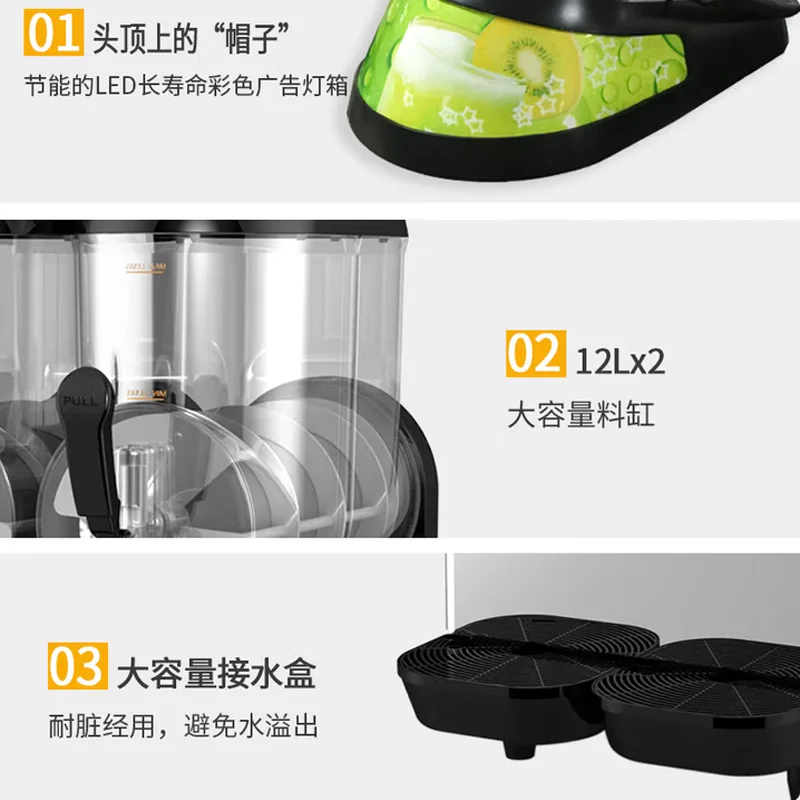 상업용 슬러시 기계 냉동 음료 디스펜서 얼음 시원한 주스 카페 스낵 바 스무디 메이커를위한 눈 녹는 기계 만들기