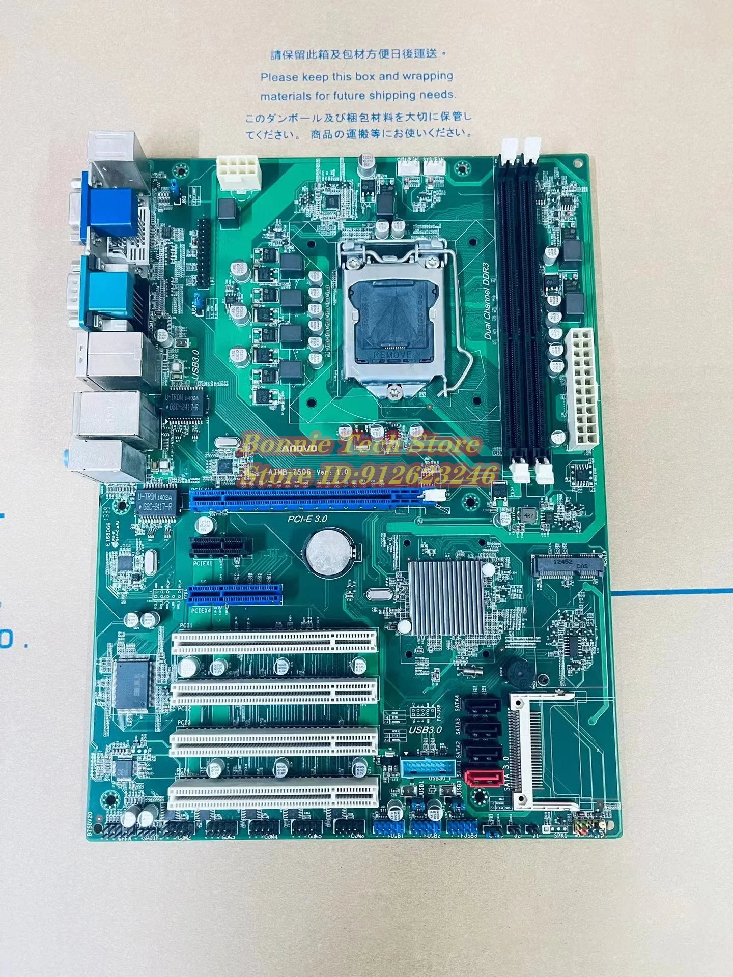 AIMB-7506 VER 1.0 for Advantech Industrial Automation Motherboard