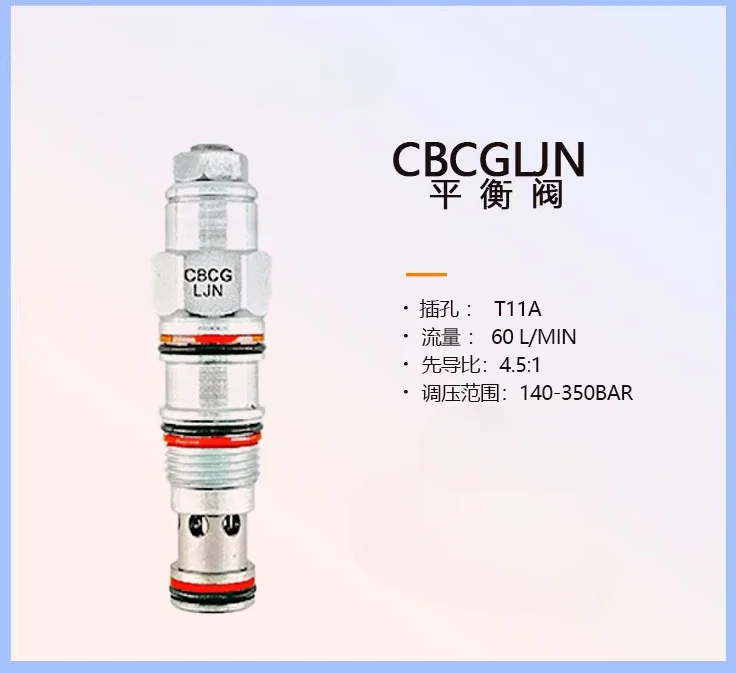 

Balance Valve CBCGLJN Load Holding Valve