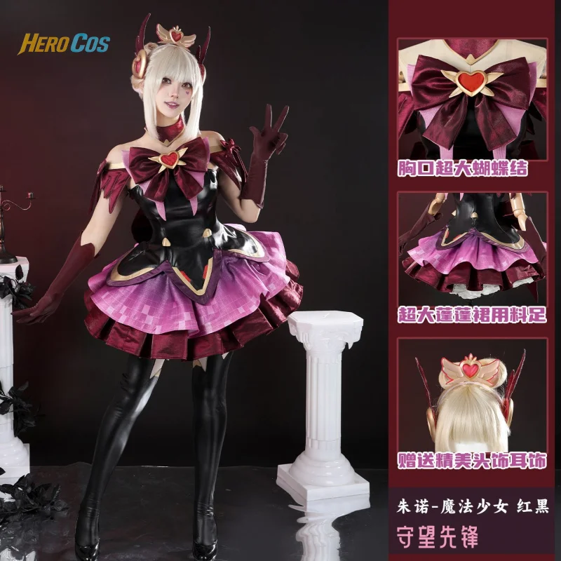 

Overwatch Juno Cosplay Myth Costume Magical Girl Dress Lovely Uniform Halloween Party Role Play Outfit Women HERO Cos