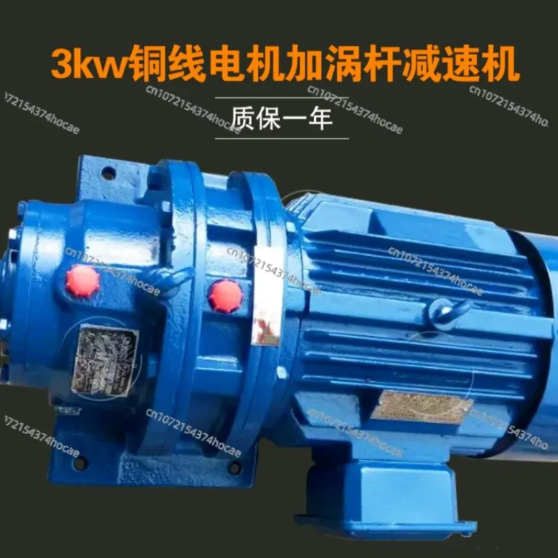 Concrete vertical mixer thickened, single-layer double-layer mortar mortar cement small electric construction site mixing bucket
