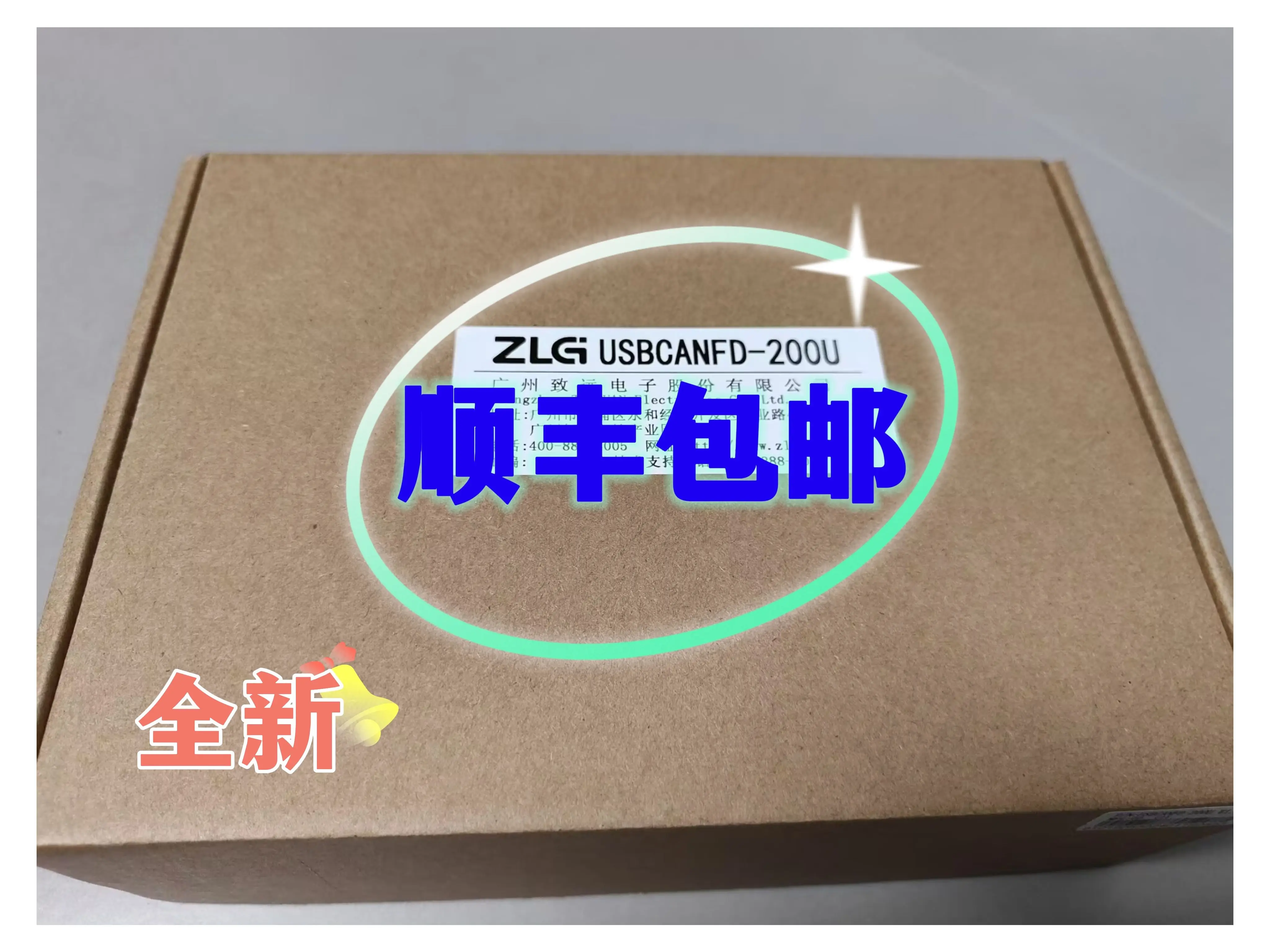 

Интерфейсная карта Zhou Ligong ZLG Zhiyuan Electronics CANFD 200U, совершенно новая