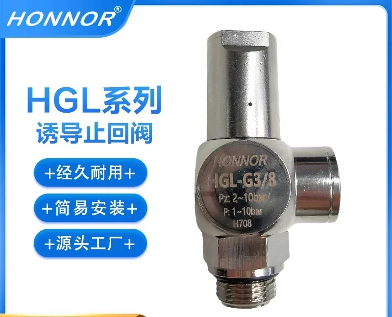 HGL-G3/8 cylinder pressure retaining valve for woodworking with pneumatic one-way valve induction check valve