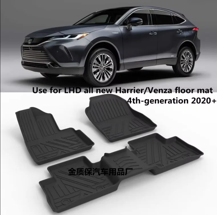 

Use for TOYOTA Harrier 80 Venza car carpet All-Weather Floor foot Mat Set Trim to Fit For Harrier 80 Venza waterproof floor mat