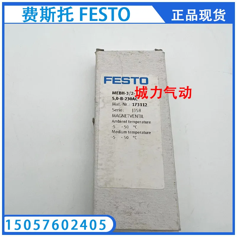 FESTO Festo Swing Cylinder DRRD-10-180-FH-PA 2350968 Genuine Spot.