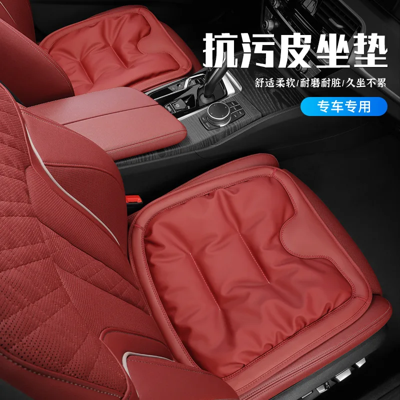 Car Seat Comfort Cushion Anti-fouling Leather Winter Single-piece Mercedes-Benz BMW Audi  Special Front One-piece Seat Cushion