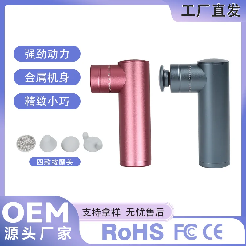 

Aluminum alloy mini fascia gun professional brushless motor silent high power neck membrane grab pocket electric massager